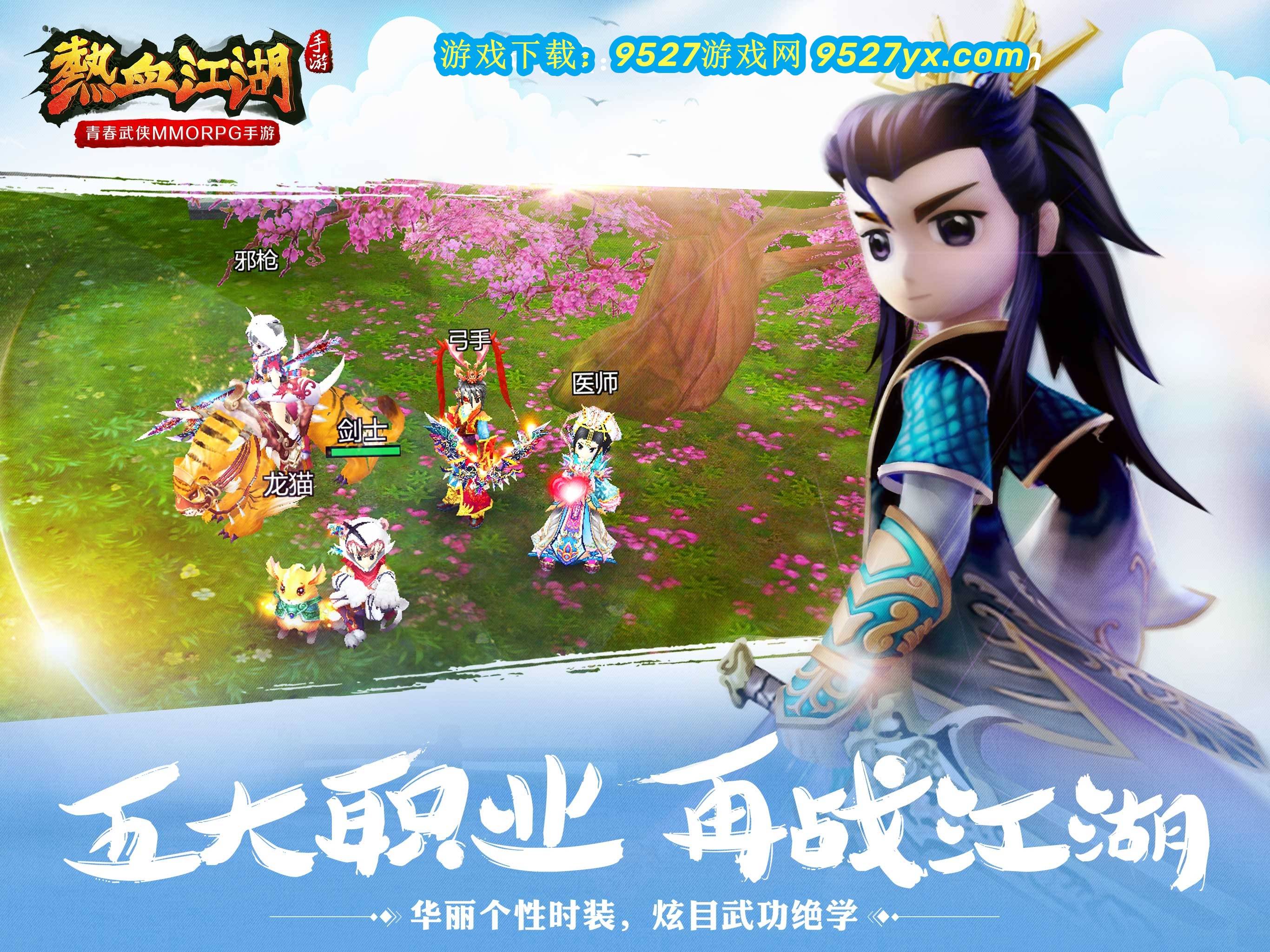 图片新闻1